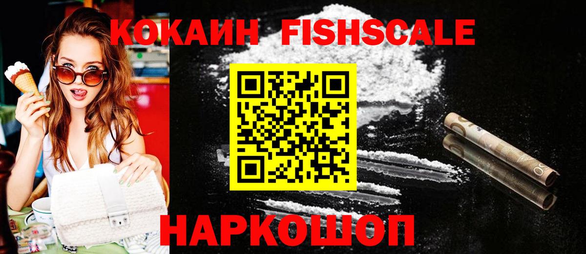 COCAIN Эквадор  КОКАИН  Глазов  дарнет шоп  Вход с VPN 