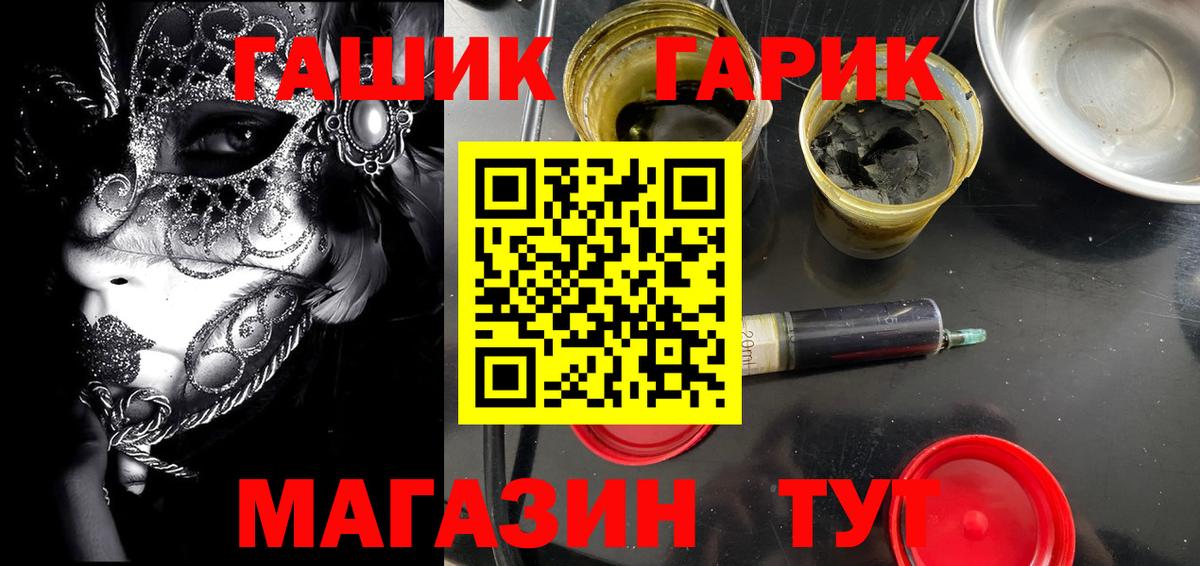 Гашиш VHQ Глазов