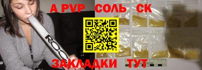 таблы Краснодар