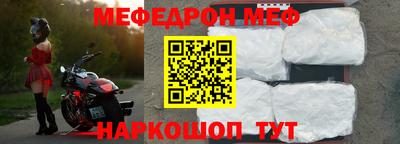 ГАЛЛЮЦИНОГЕННЫЕ ГРИБЫ Краснокаменск