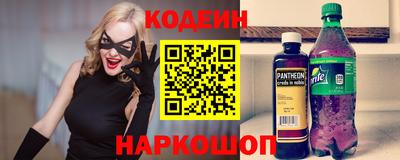 мяу мяу мука Краснознаменск