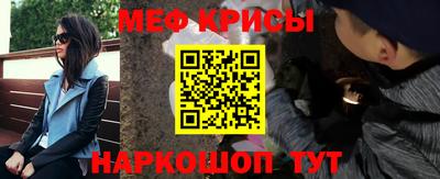 ГАЛЛЮЦИНОГЕННЫЕ ГРИБЫ Краснокаменск