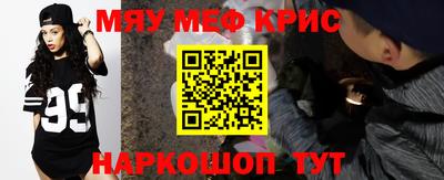 таблы Краснодар