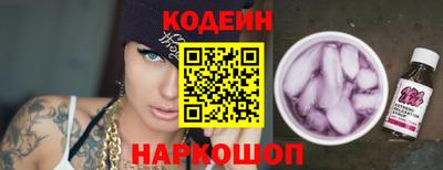 ГАЛЛЮЦИНОГЕННЫЕ ГРИБЫ Краснокаменск