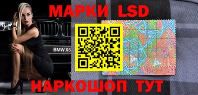 ГАЛЛЮЦИНОГЕННЫЕ ГРИБЫ Краснокаменск