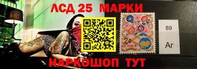 ГАЛЛЮЦИНОГЕННЫЕ ГРИБЫ Краснокаменск