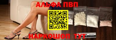 ГАЛЛЮЦИНОГЕННЫЕ ГРИБЫ Краснокаменск