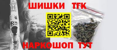 ГАЛЛЮЦИНОГЕННЫЕ ГРИБЫ Краснокаменск
