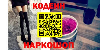 мяу мяу мука Краснознаменск