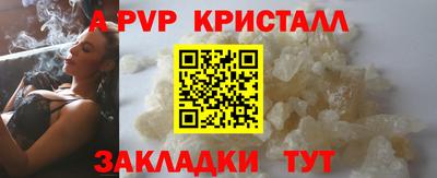 мяу мяу мука Краснознаменск