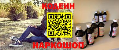 мяу мяу мука Краснознаменск