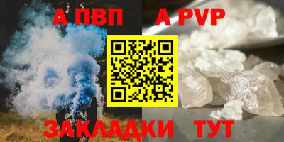 таблы Краснодар