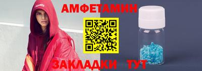 ГАЛЛЮЦИНОГЕННЫЕ ГРИБЫ Краснокаменск