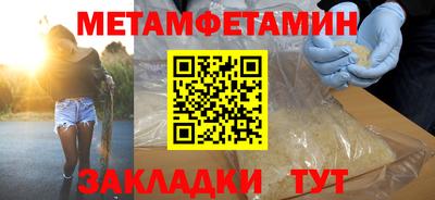 ГАЛЛЮЦИНОГЕННЫЕ ГРИБЫ Краснокаменск