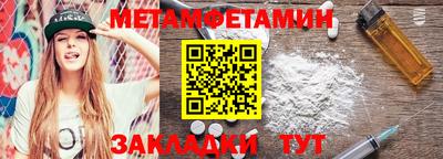 таблы Краснодар