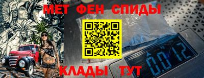 таблы Краснодар