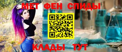таблы Краснодар