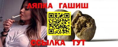 ГАЛЛЮЦИНОГЕННЫЕ ГРИБЫ Краснокаменск