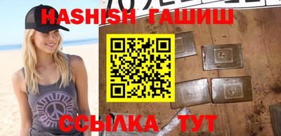 таблы Краснодар