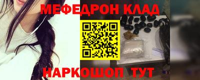 таблы Краснодар