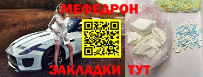 мяу мяу мука Краснознаменск