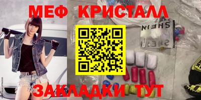 ГАЛЛЮЦИНОГЕННЫЕ ГРИБЫ Краснокаменск