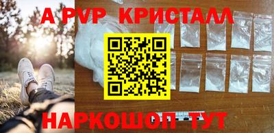 ГАЛЛЮЦИНОГЕННЫЕ ГРИБЫ Краснокаменск