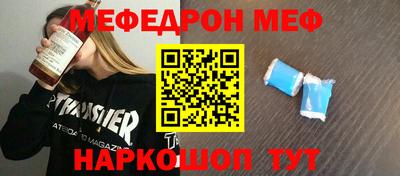 мяу мяу мука Краснознаменск