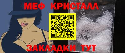 ГАЛЛЮЦИНОГЕННЫЕ ГРИБЫ Краснокаменск