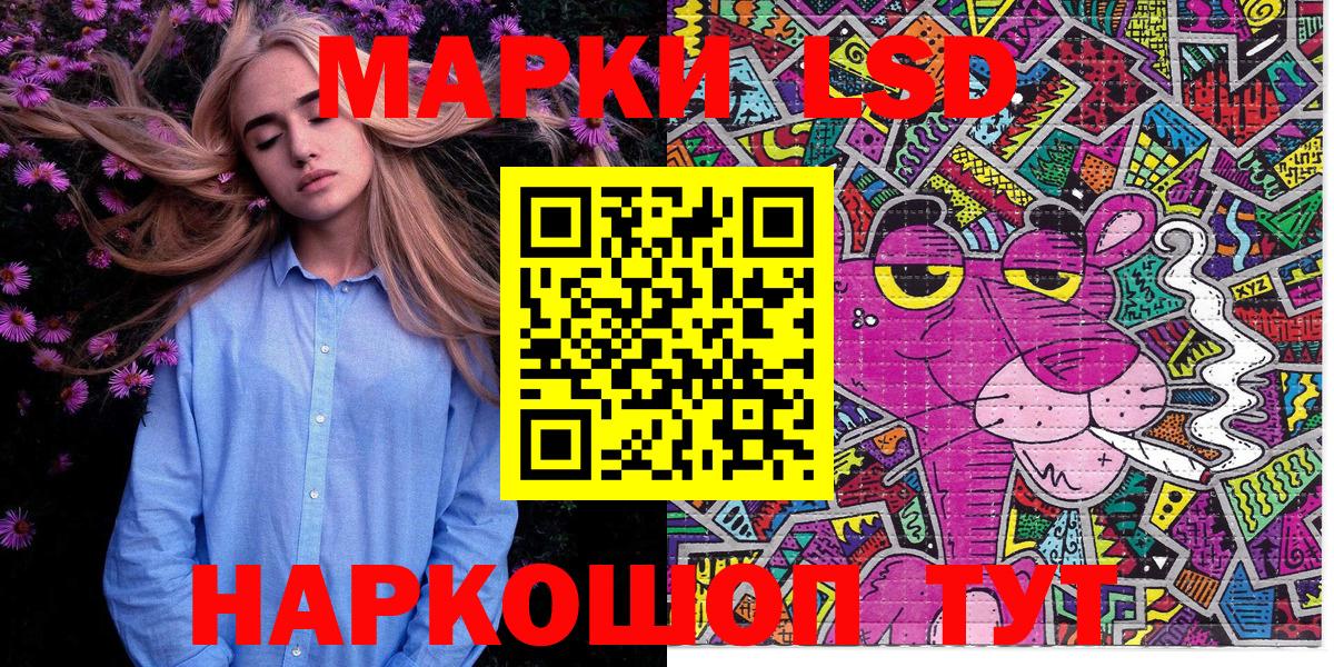Наркотические марки 1500мкг  Наркотические марки 1500мкг  Вход с VPN  Марки NBOMe  Глазов 