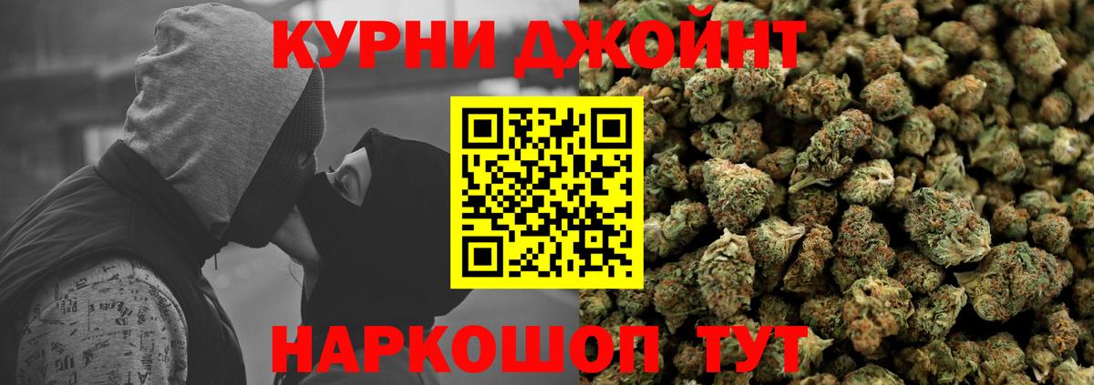МАРИХУАНА Bruce Banner  Каннабис индика  Глазов  Марихуана индика  Вход с VPN 